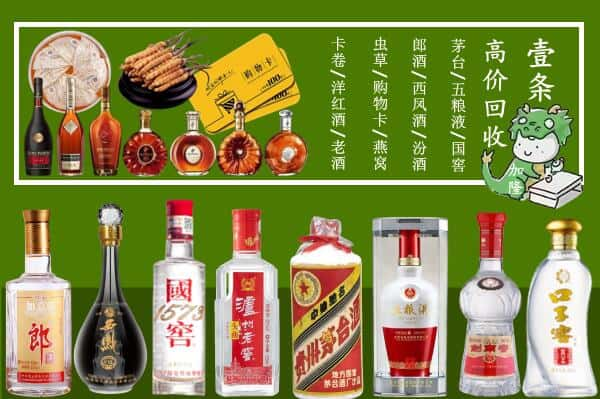 中卫跃国烟酒经营部